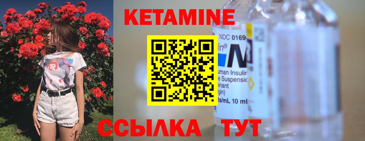 NBOMe Крымск