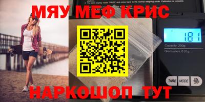 бутират Симферополь