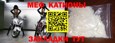 мефедрон мука Кимры