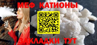мефедрон мука Кимры