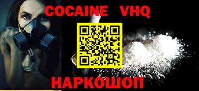 спайс Кингисепп