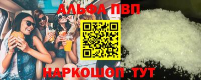 тгк Сосновый Бор