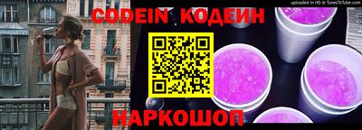 кокс Сочи