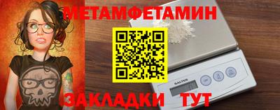мефедрон мука Кимры