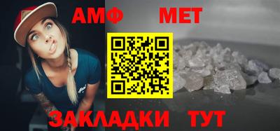 первитин Сибай