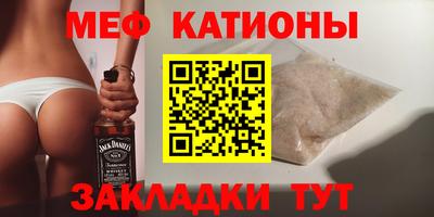 мефедрон мука Кимры