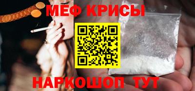 мефедрон мука Кимры
