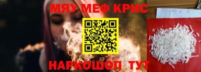 спайс Кингисепп