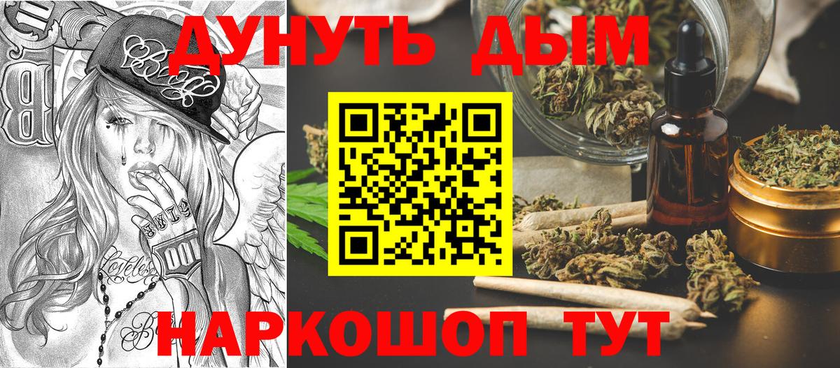 Бошки Шишки ГИДРОПОН  Конопля сатива  Крымск  МАРИХУАНА ГИДРОПОН  Вход с VPN  Конопля OG Kush 