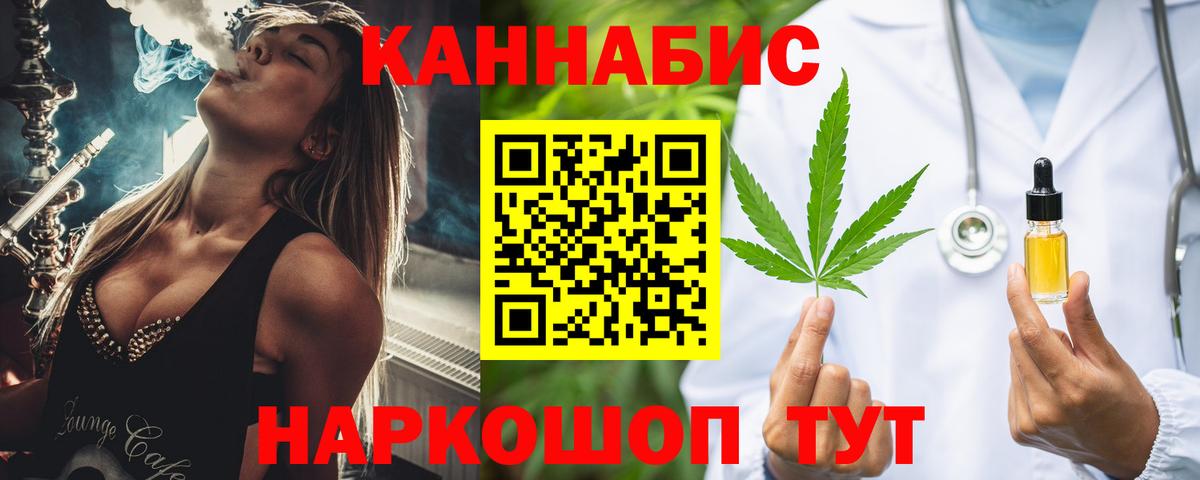 КОКАИН  MDMA  Каннабис  Конопля  Вход с VPN  Мефедрон   Крымск  ГАШИШ 